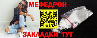 MESCALINE Ирбит