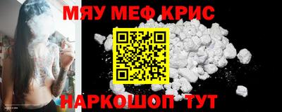 MESCALINE Ирбит