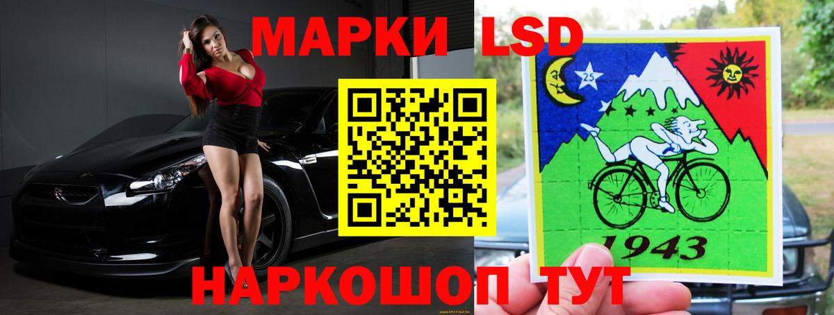 ЛСД экстази ecstasy  Вход с VPN  Лыткарино 
