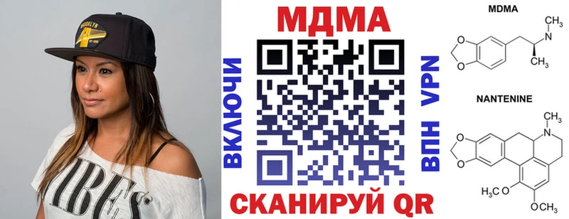 дарк нет клад  Лыткарино  МДМА VHQ 