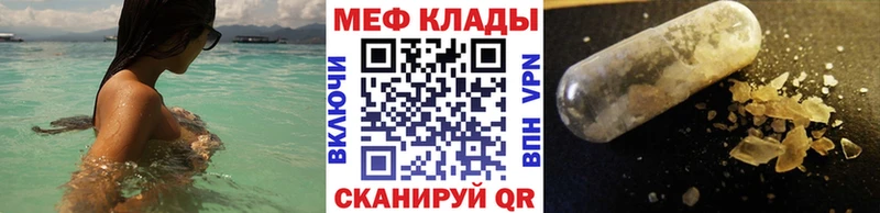 Меф VHQ  Лыткарино 