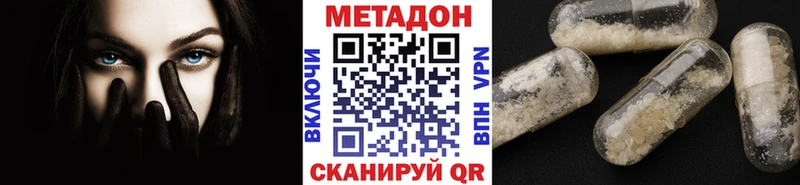 Метадон мёд  магазин  наркотиков  Лыткарино 