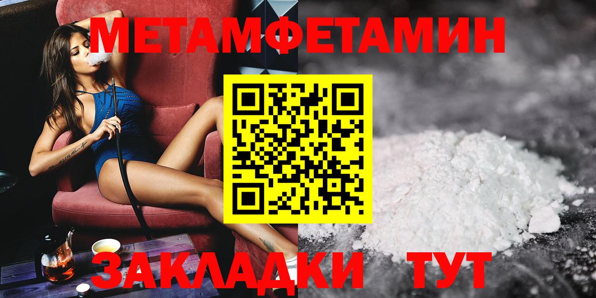 Каннабис  Вход с VPN  Лыткарино  АМФЕТАМИН   Мефедрон  Героин  Гашиш  МЕФ кристаллы  A-PVP СОЛЬ   COCAIN 