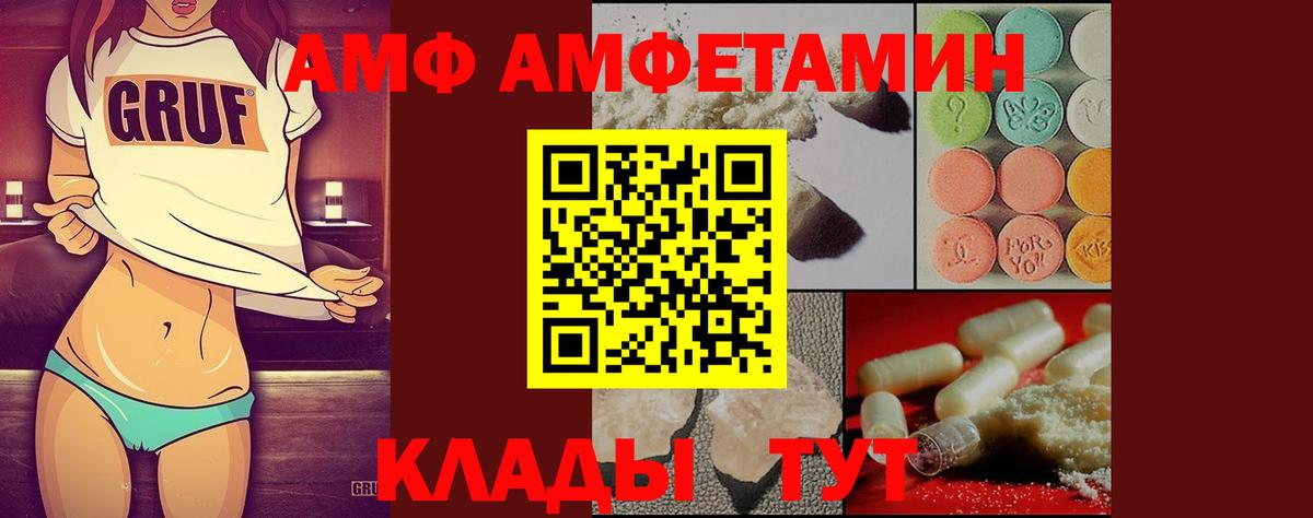 Метамфетамин пудра Лыткарино