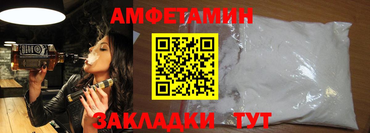 МЕТАМФЕТАМИН Декстрометамфетамин 99.9%  МЕТАМФЕТАМИН Декстрометамфетамин 99.9%  Вход с VPN  Лыткарино 