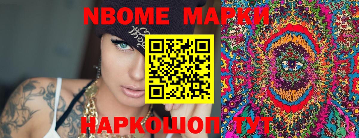 Наркотические марки 1500мкг  Вход с VPN  Наркотические марки 1500мкг  Лыткарино 