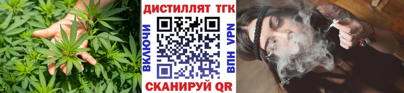 Дистиллят ТГК Wax  kraken онион  Лыткарино 