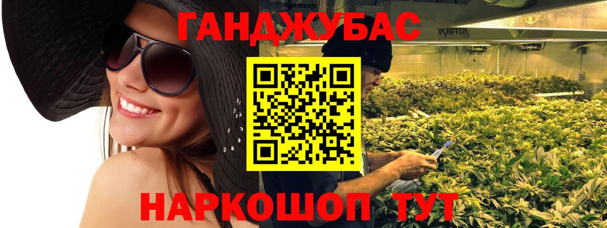 Лыткарино  Конопля ГИДРОПОН  МАРИХУАНА White Widow  Конопля план  Вход с VPN 