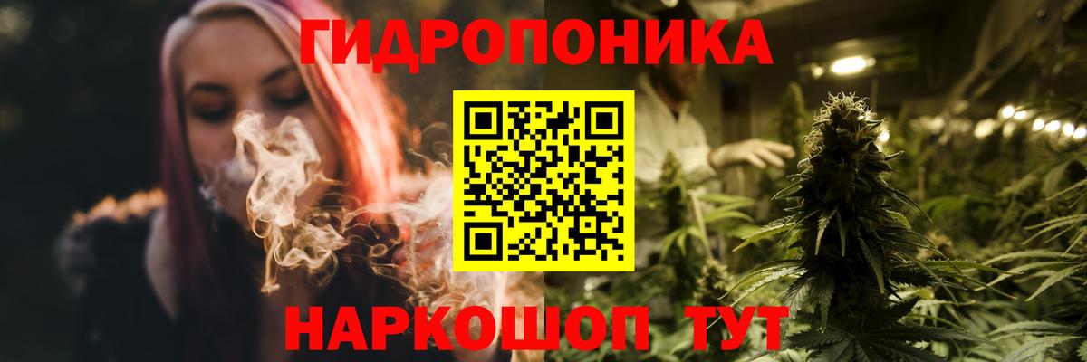 Каннабис VHQ Лыткарино